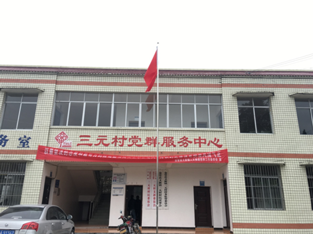 2121非凡国际·(中国)体育官方网站